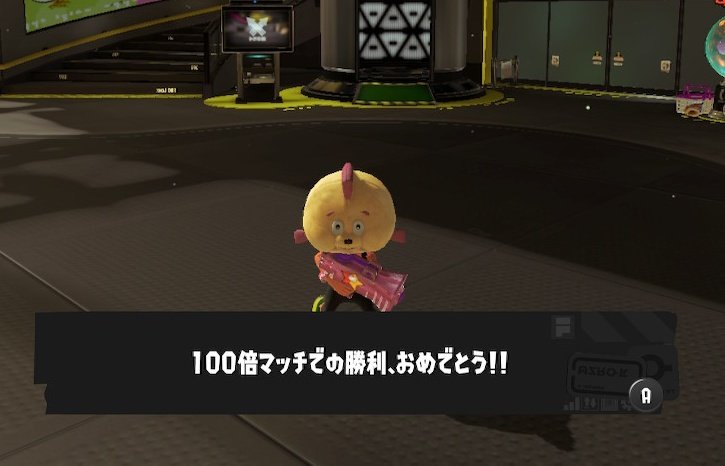 ２時間 tweet media