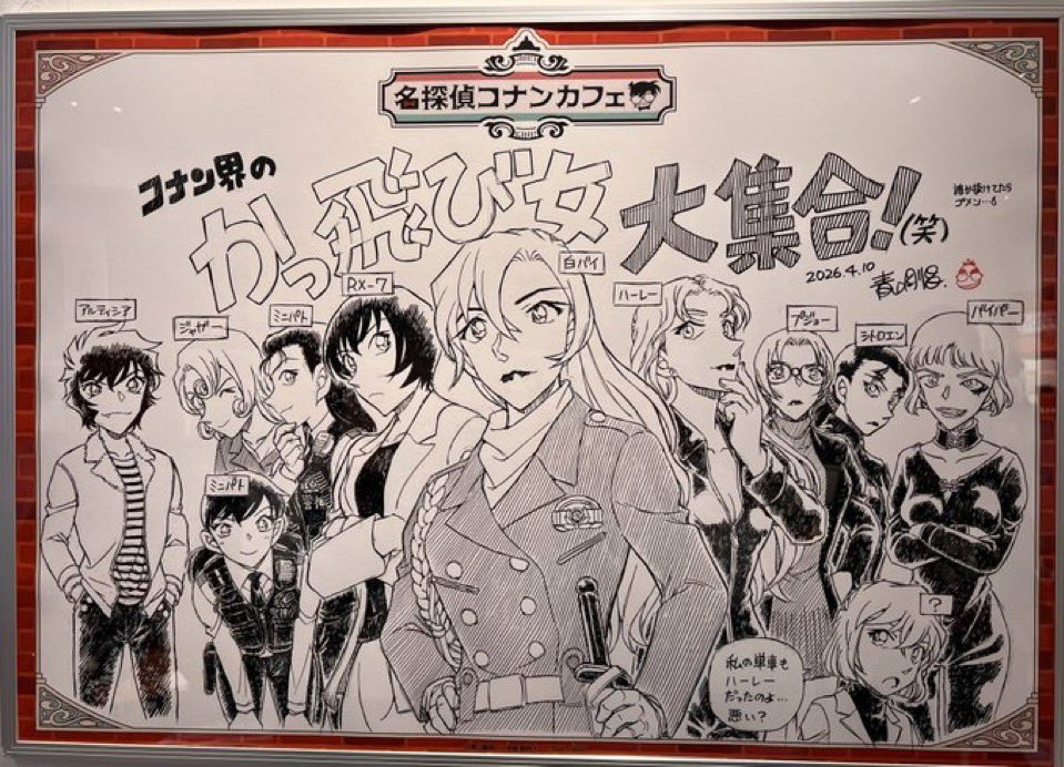 海月(うみつき)/ATC1日目 tweet media