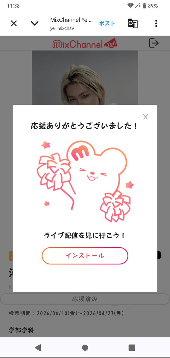 りな🍀💕 tweet media