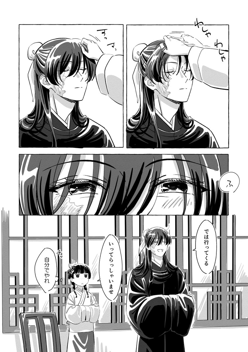 もち ご相談ページ だんごもち (@___dangomochi2) on X