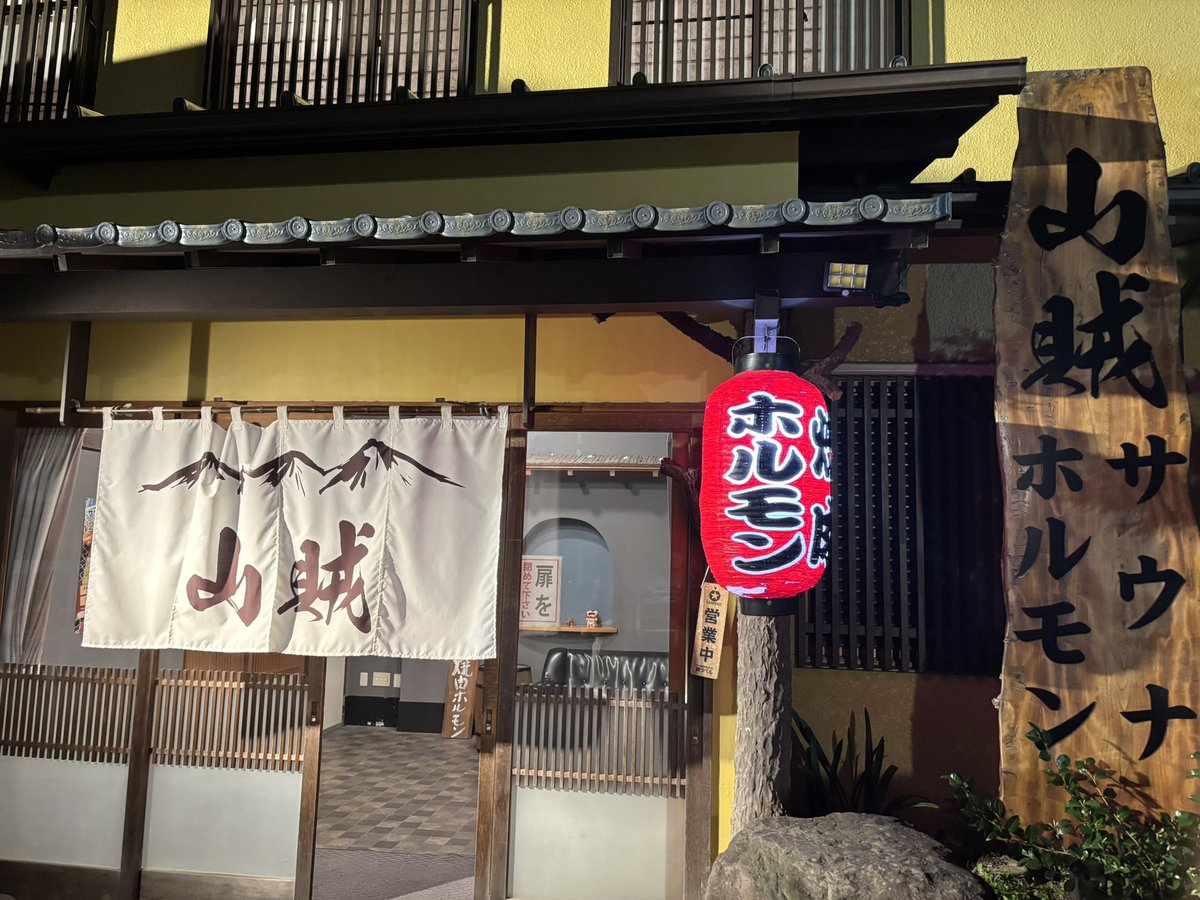 Mg Lightsの踊る女帝 ヨコナ tweet media