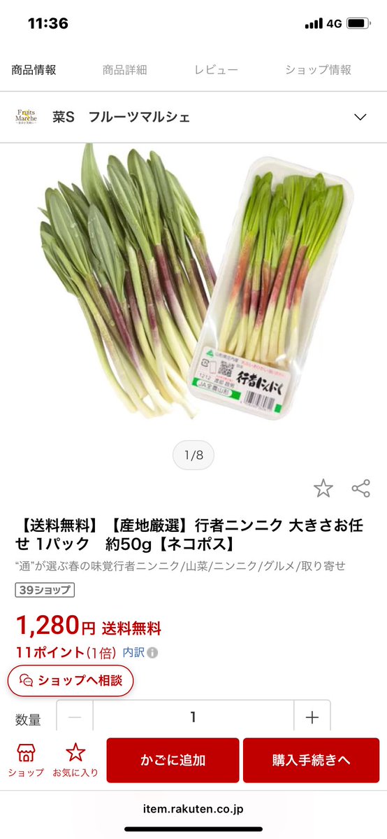 マルズ tweet media