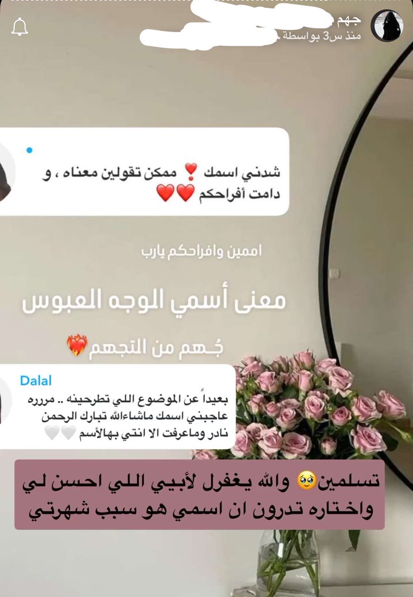 غيمه ☁️ tweet media