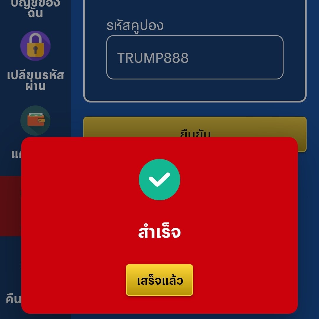 เด็ก เสี่ย tweet media