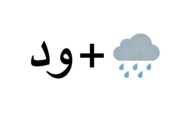 د. عبدالله tweet media