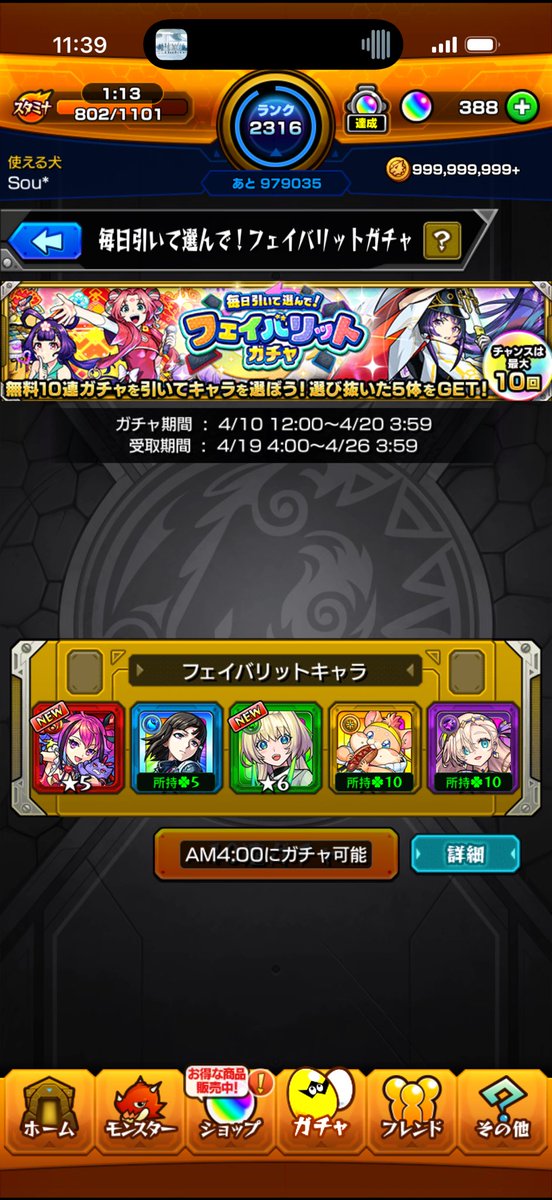 そうさぶ tweet media