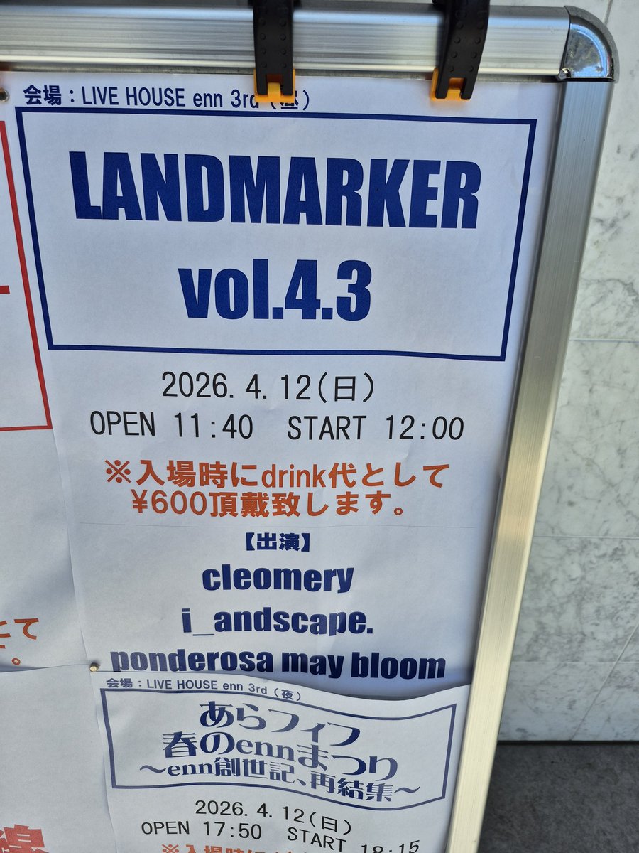 cQoX05vvoddQEH2's tweet photo. 着きました♪
ponderosa may bloom,cleomery, i_andscape. の3マンライブに参戦🔥
どのグループも心地の良い音楽を聴かせてくれるので楽しみです🎶
#i_andscape #LANDMARKER https://t.co/RkC2mp5Pus