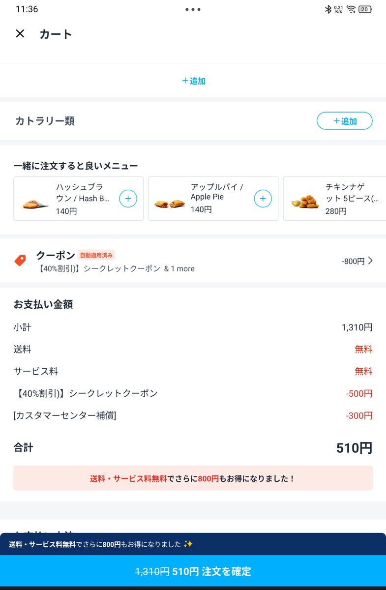 ねことクマの森🐱🐻@🐸🚀📕稀に配達ぽぃ雰囲気 tweet media