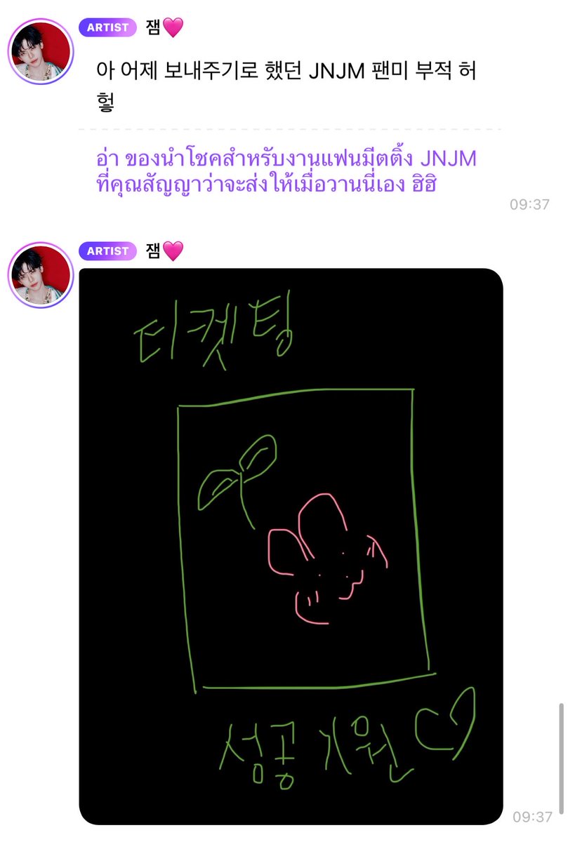 𝙖𝙨𝙞𝙣 𝟐𝟑𝟏𝟑% tweet media