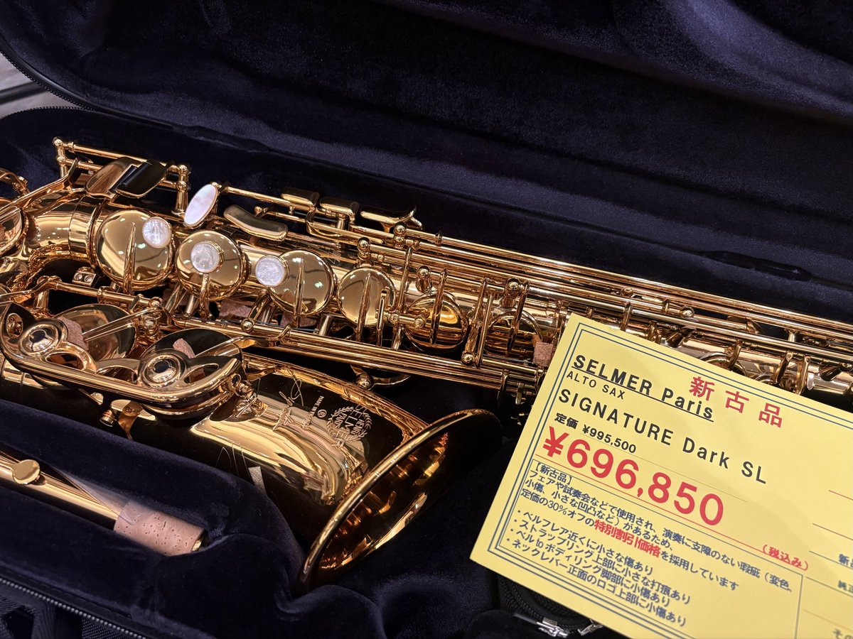 ノナカ・ミュージックハウス（木管） tweet media