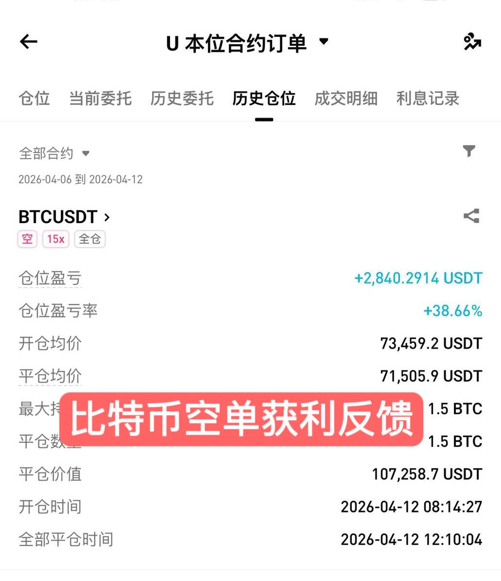 比特币峰哥 tweet media