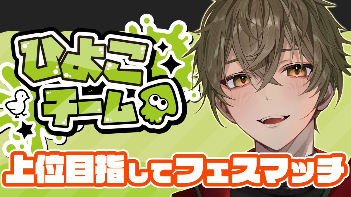 ますかっと🍇💚 tweet media