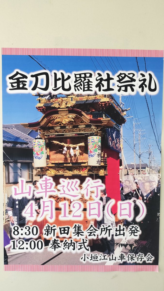 三鉄の猫 tweet media