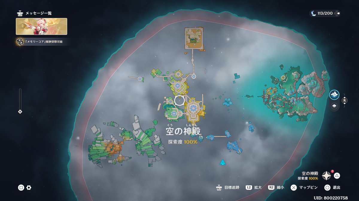 みんなのサンドバッグ刹那_( ˙꒳˙ _ )チョコン♡ tweet media