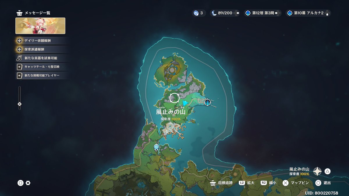 みんなのサンドバッグ刹那_( ˙꒳˙ _ )チョコン♡ tweet media