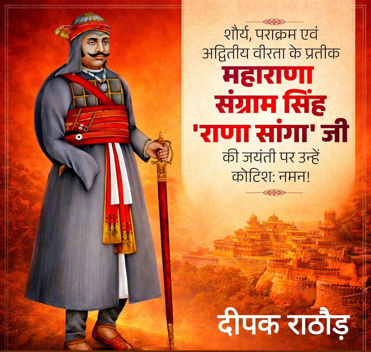 Deepak Rathod tweet media