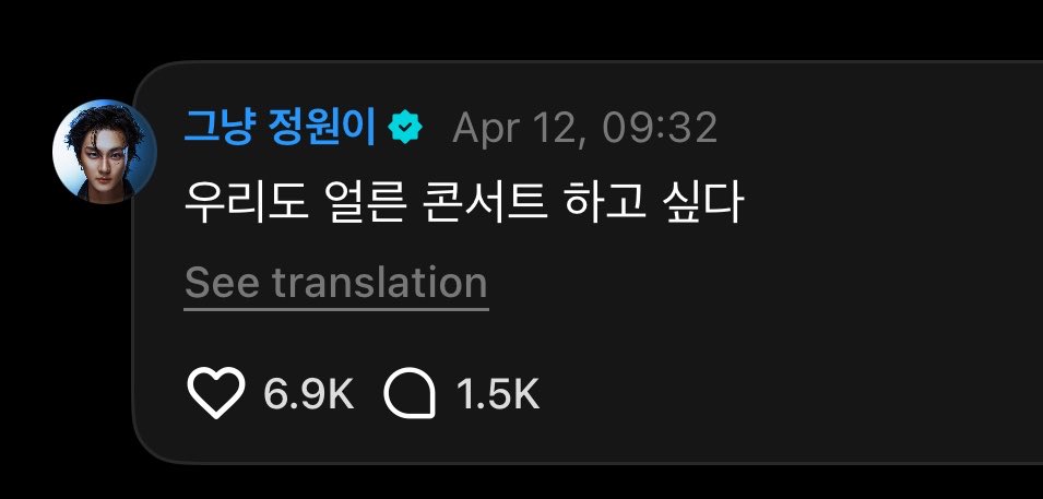 vat 🩸 | 쩡's tweet media