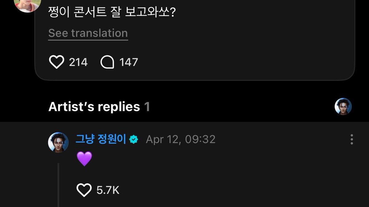 vat 🩸 | 쩡's tweet media