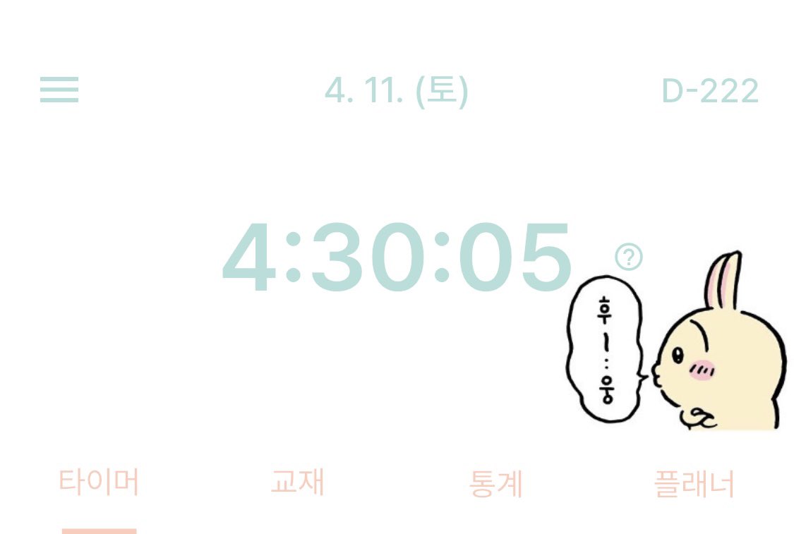 오이데 tweet media