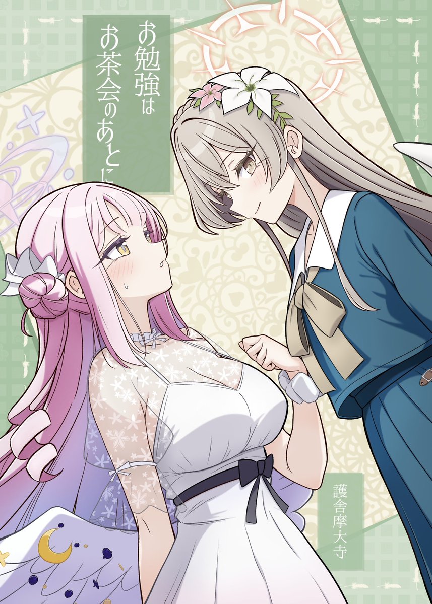 護舎摩大寺@4/19 ミカオンリー(K-05) tweet media