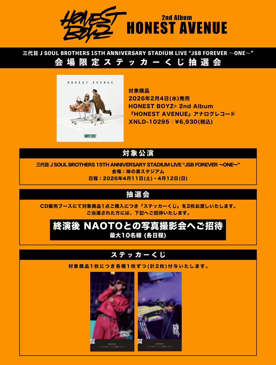 hbz_official_'s tweet image. 三代目 J SOUL BROTHERS 15TH ANNIVERSARY STADIUM LIVE “JSB FOREVER ～ONE～”

ステッカーくじ抽選会開催中❤️‍🔥

記念すべきスタジアム公演の機会に、ぜひご参加ください📸

詳細はこちら💁‍♂️
ldhrecords.jp/17910/

#HONESTBOYZ 
#EXILENAOTO
#三代目JSOULBROTHERS
