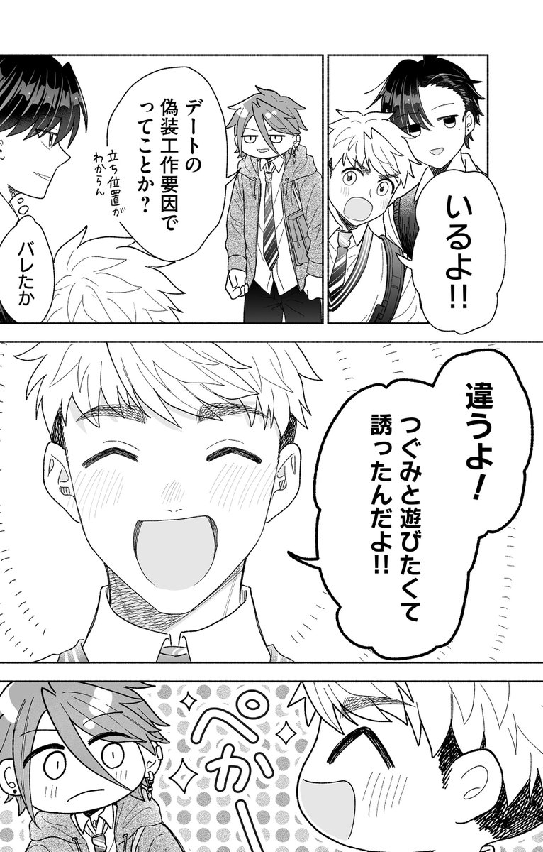 (2/3) 