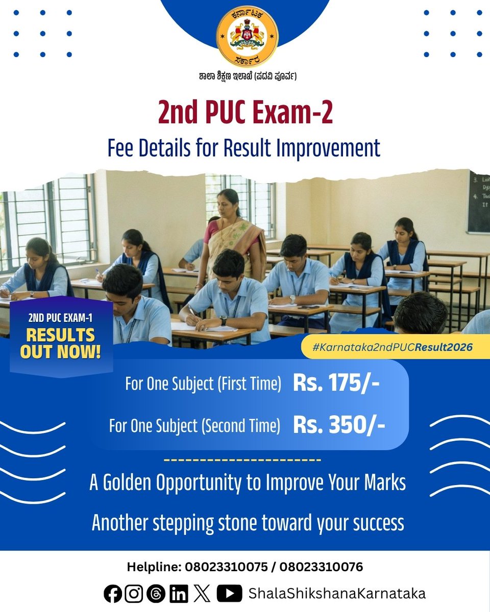 Dept of School Education (PU), Govt of Karnataka tweet media