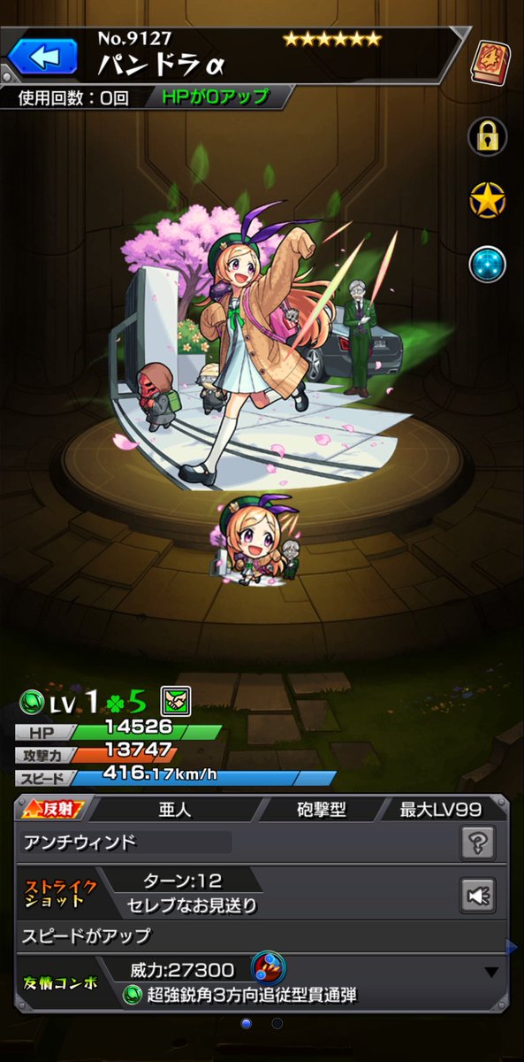 でぃず tweet media