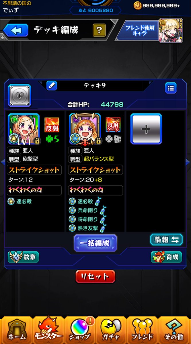 でぃず tweet media