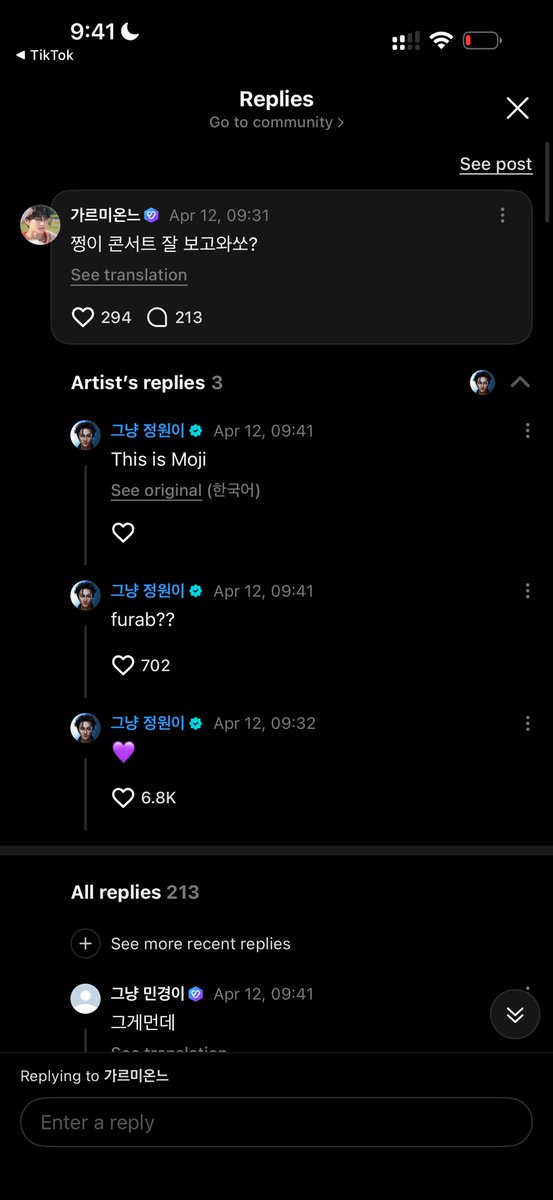 shea ✿ tweet media