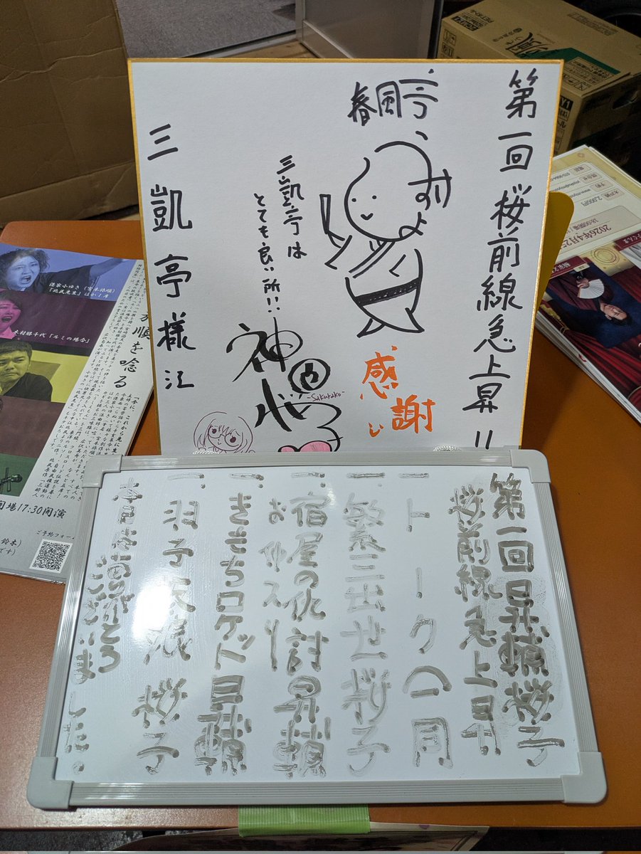 神田桜子 tweet media