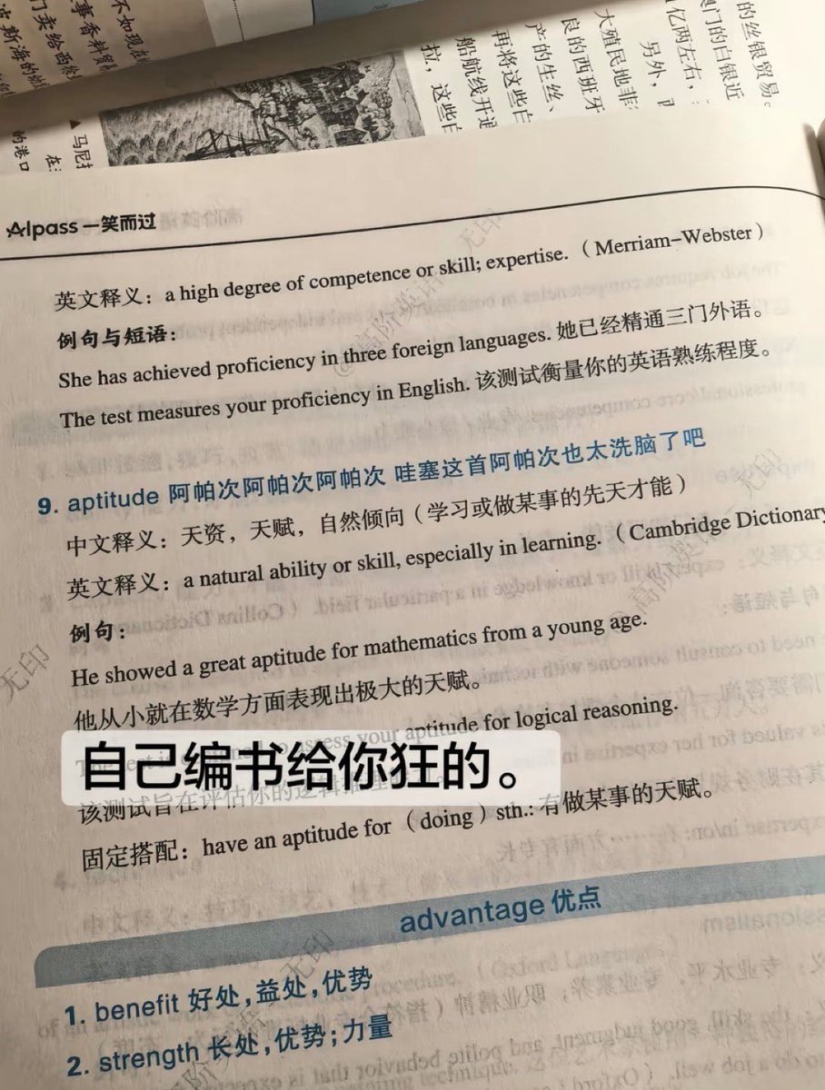StudentTasco's tweet photo. apt apt apt啊哈啊哈 https://t.co/97fIocZzZ1