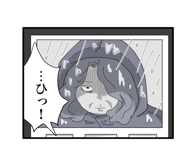 30万インプ、300いいね
ありがとうございます 