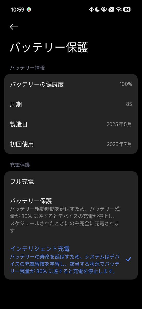 ちっち(ちち) tweet media