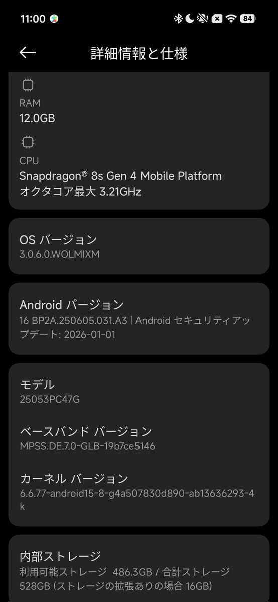 ちっち(ちち) tweet media