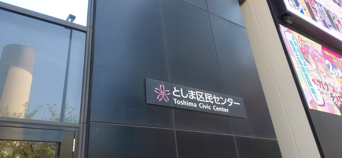 tera0304's tweet photo. 到着。
(`・ω・´)フンガー
#Ceui
#ラブピンク戦士かののん2026 https://t.co/xK8dgWy3C8
