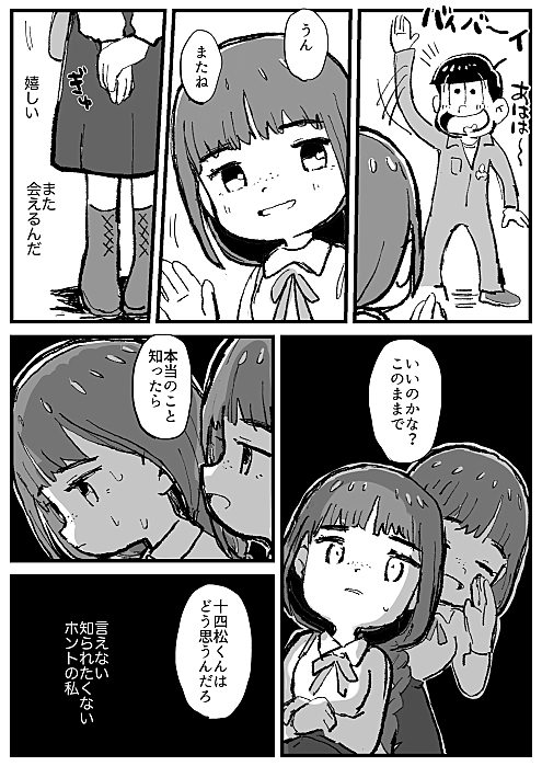 穴澤ディ麺ション tweet media