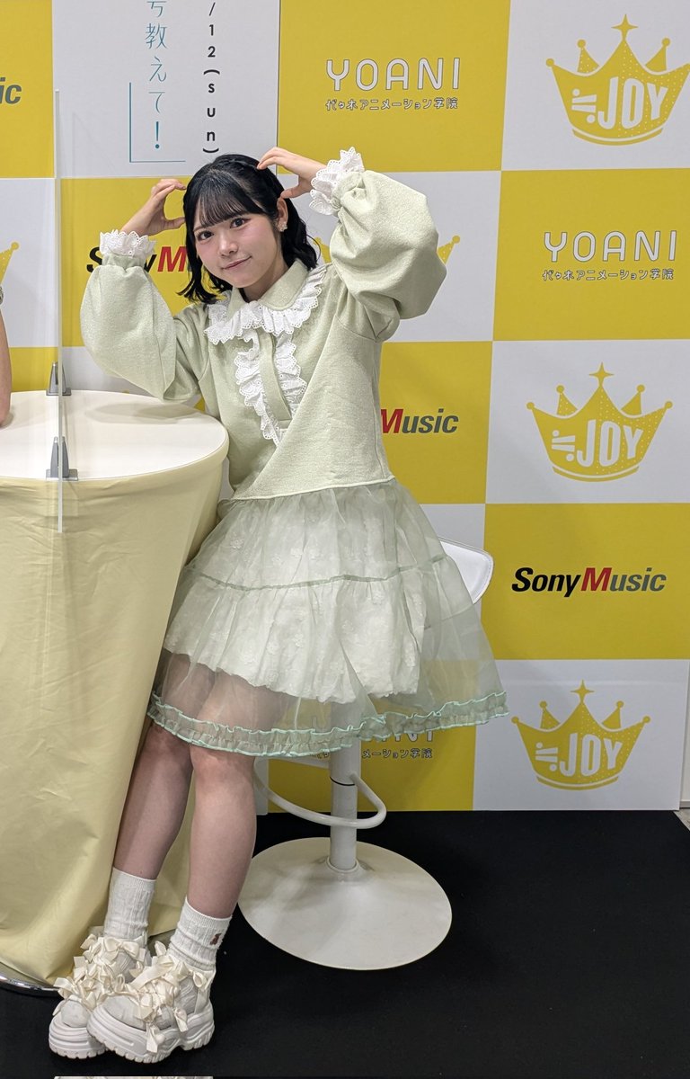 ニアジョイのツーショット会の実績を解除した。 あおさん可愛い