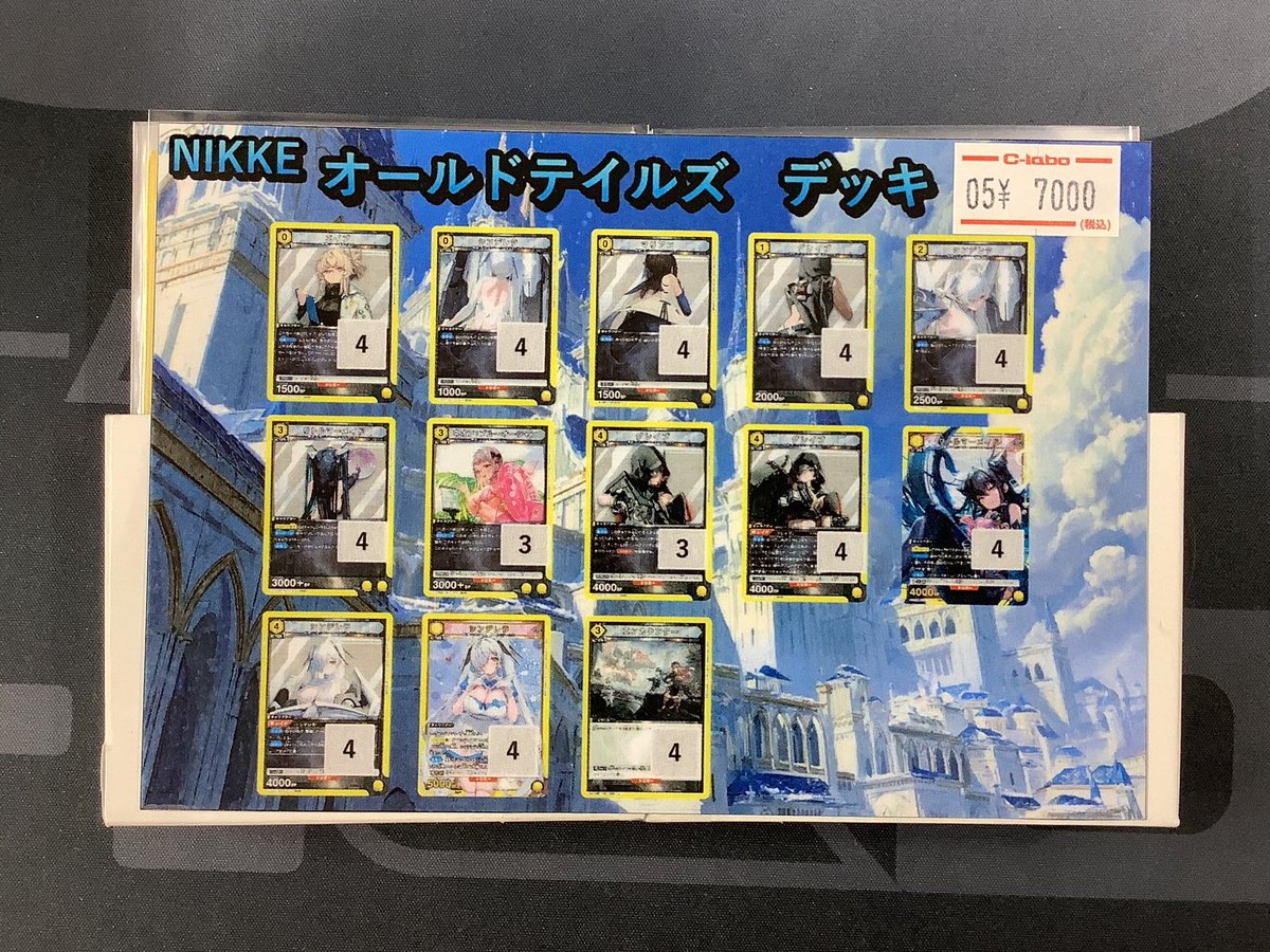 最安値　NIKKE ユニオンアリーナ オールドテイルズ 構築デッキ ユニアリ / ユニオンアリーナ 販売情報】 🔫勝利の女神：NIKKE