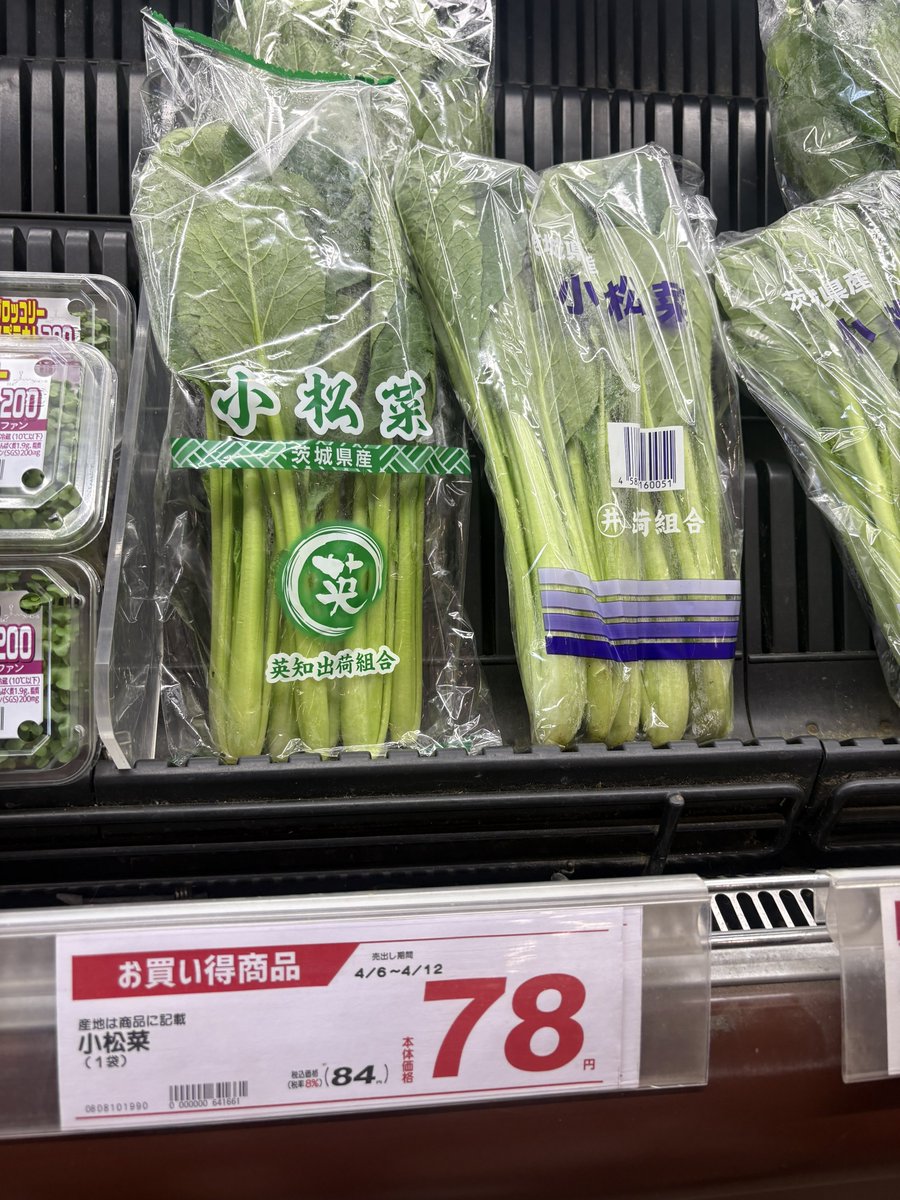 くろべぇ(o^^o)🐏🫧 tweet media