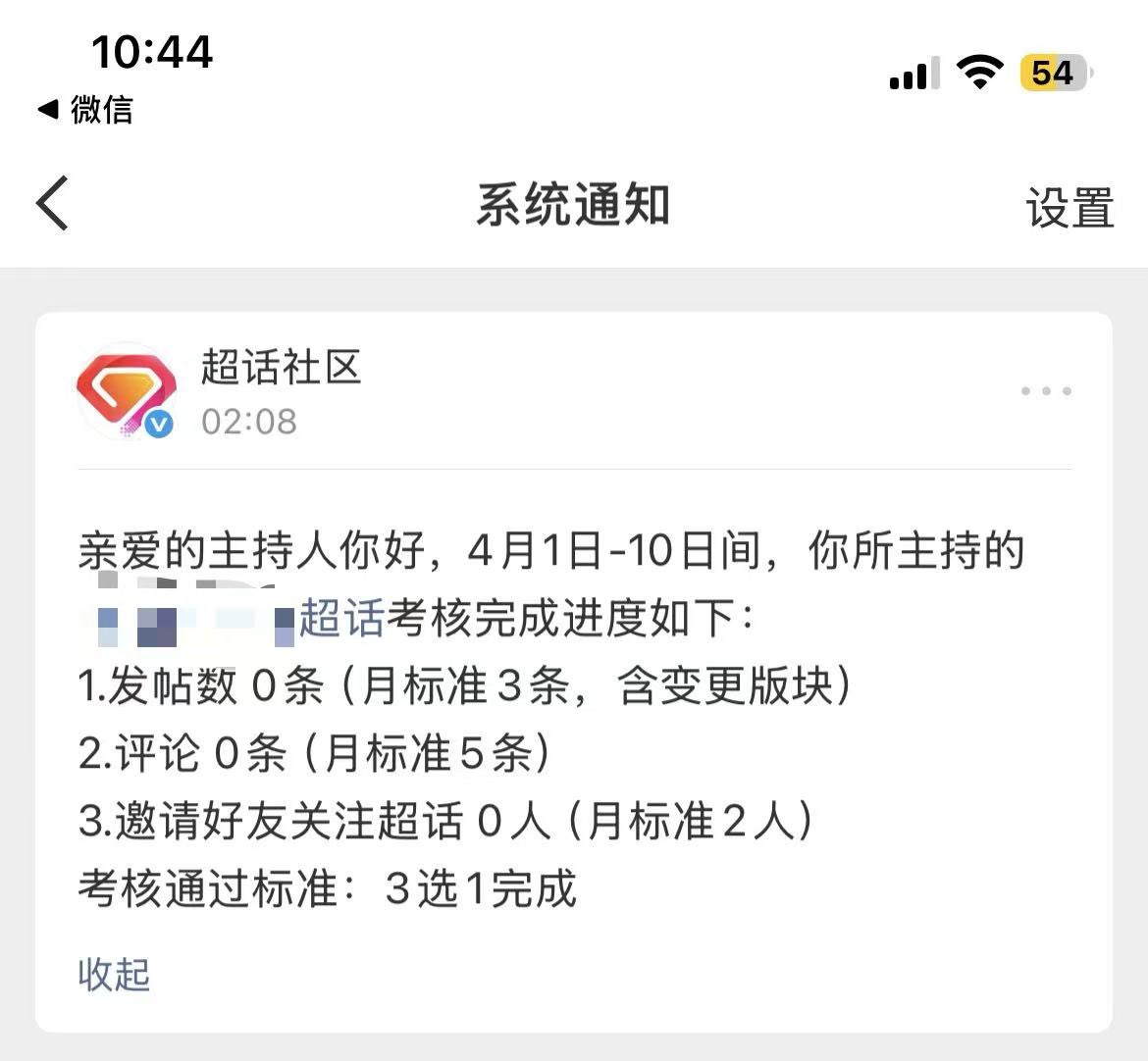 冰冻Avocado tweet media