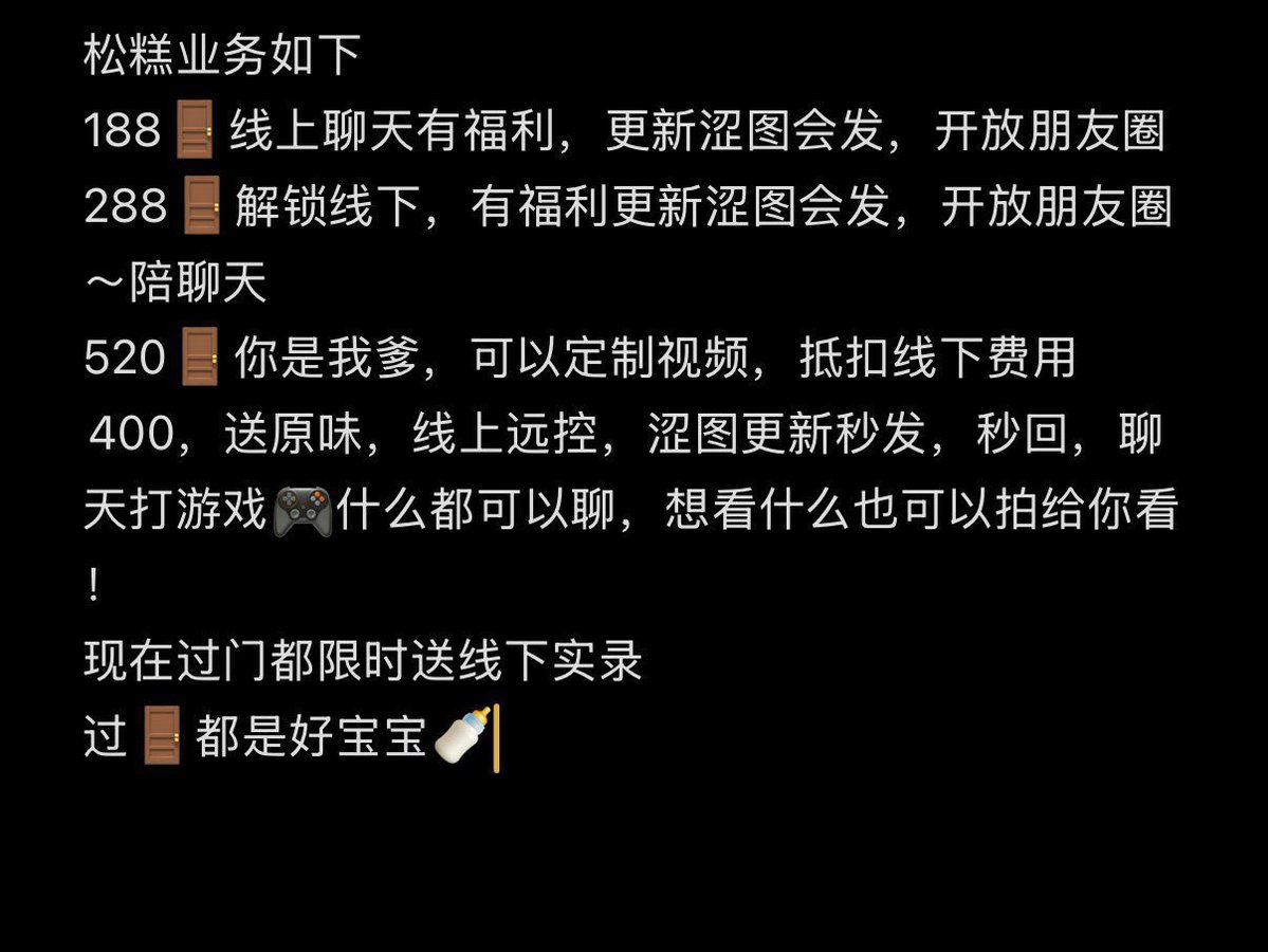 命比黄连苦三分 tweet media