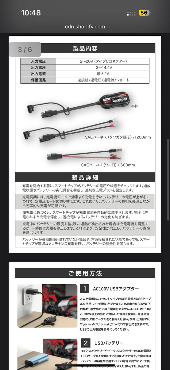 あたん🎶 tweet media