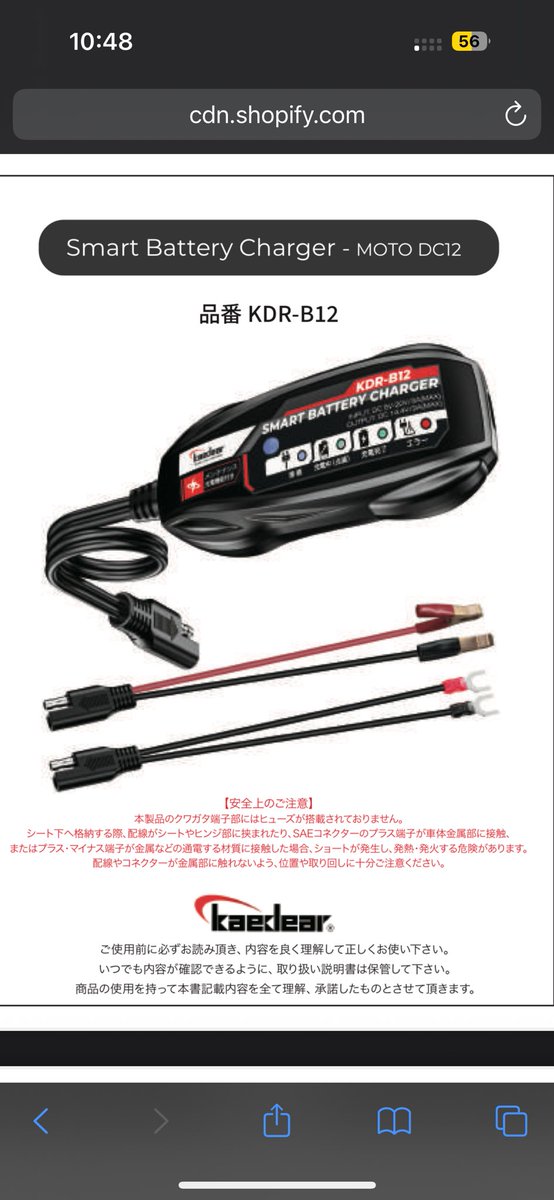 あたん🎶 tweet media