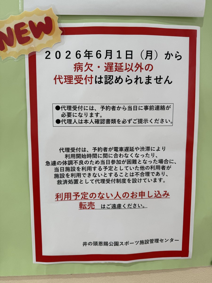 shungou64's tweet photo. まじ😊 https://t.co/KV9AVragQ4