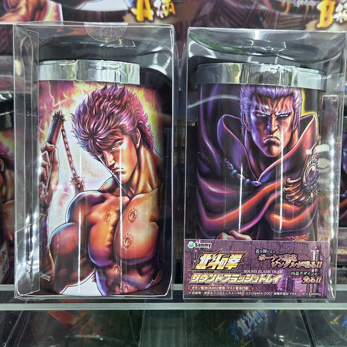 パチスロ北斗の拳 サウンドフラッシュトレイ』投入中✊️ 蓋を開けると