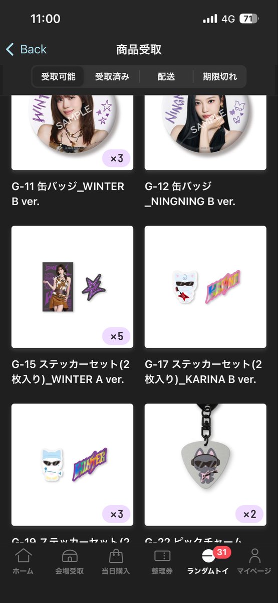 しゅな tweet media