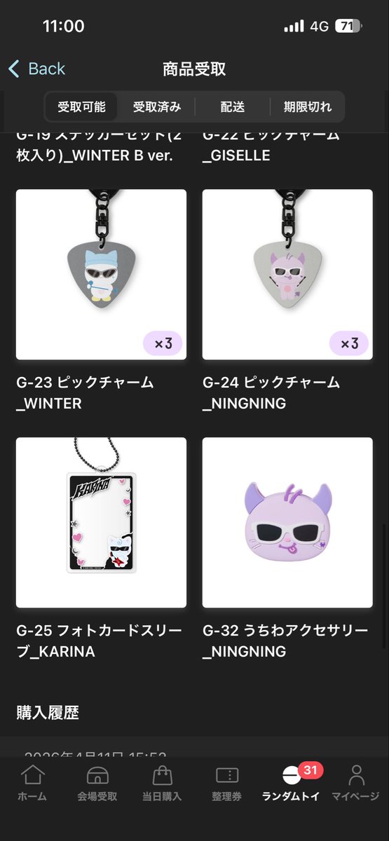 しゅな tweet media