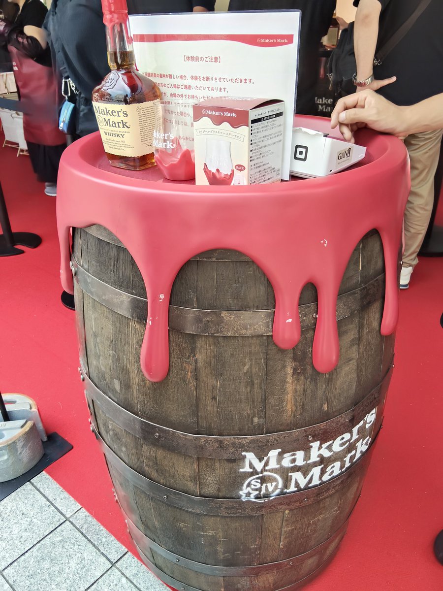 yindesuyo's tweet photo. せっかくだから
体験してみました
#メーカーズマーク
#メーカーズマークDipping体験 https://t.co/TOLBM5492D