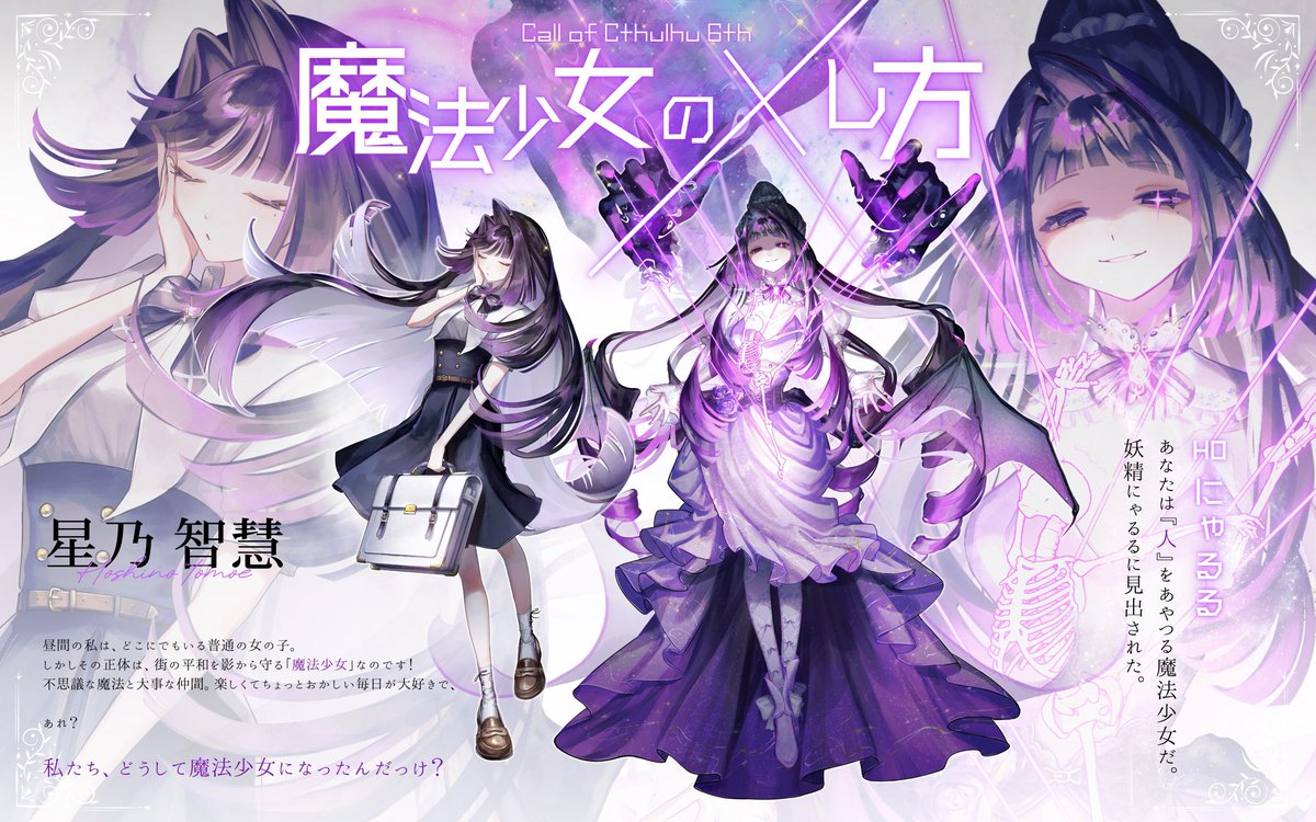 雨乃てる tweet media